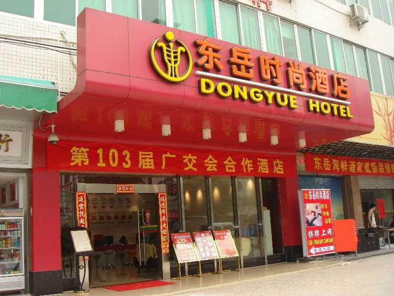 Dongyue Fashion Hotel Guangzhou Exteriör bild